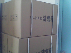 FZ-31A水泥安定性沸煮箱恒勝牌—主要產品