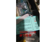 北京順城GSZJ-H5BA1高壓開關(guān)數(shù)碼綜合保護(hù)監(jiān)控器