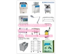 安徽省鄉鎮衛生院供應室配套設備