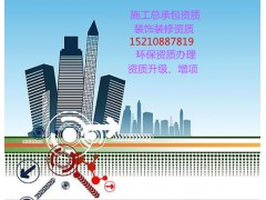資質(zhì)是衡量企業(yè)的標(biāo)準(zhǔn)，那么建筑施工資質(zhì)好辦理嗎？