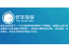 想生男孩懷孕前準備_準媽媽經歷訴說真相