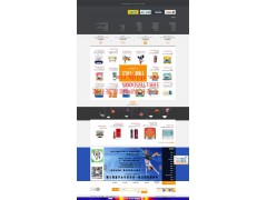 taobao代購系統代購程序