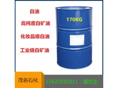 46號-46號白油-46號工業(yè)級白油