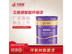 鋼結構快干雙組份涂料 環氧富鋅漆的耐候性怎么樣