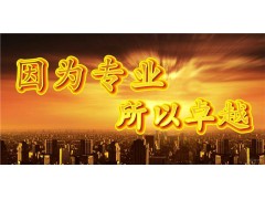 以為客戶創(chuàng)造價值為理念辦理注冊公司記賬報稅