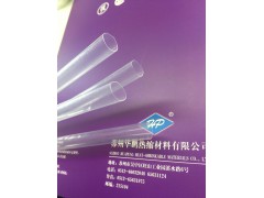 供應PFA.FEP熱縮管，四氟管，特氟龍熱縮套管