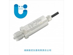 機(jī)油壓力傳感器，蒸汽壓力變送器