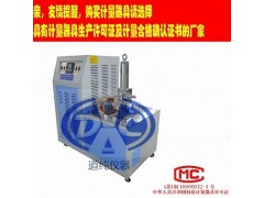 脆化溫度試驗儀-低溫脆化沖擊試驗儀-皮革低溫沖擊壓縮試驗機