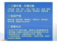 安全生產許可怎么辦理？