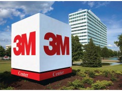 3M7953MP深圳電子材料批發正品總匯