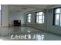 浦口舞蹈房鏡子、浦口健身房鏡子