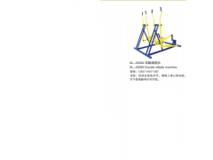 星陵體育室外健身器材雙聯橢圓機