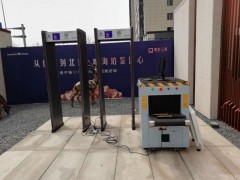 北京安檢門出租安檢機出租安檢設備出租