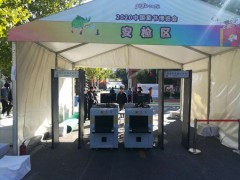 北京測溫門安檢門安檢機安檢儀出租
