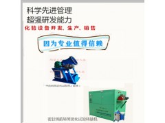 煤的轉筒泥化試驗測定裝置