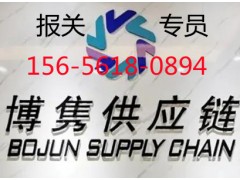 二手舊家具進口報關