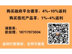 景洪市城投應(yīng)收賬款資產(chǎn)收益權(quán)01期