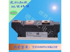 德國英飛凌IGBT功率模塊 TD500N18KOF 直售