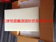 進口90度微晶蠟高熔點微晶蠟硬質微晶蠟