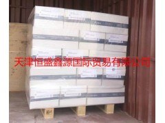 進口原裝沙索3971沙索2528食品級微晶蠟沙索微晶蠟