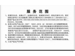 納思檢測認(rèn)證