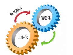 山東省淄博市申報(bào)SC食品生產(chǎn)許可的程序