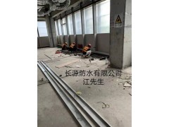 天面整體防水