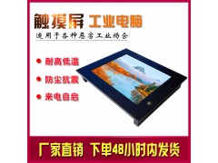 X86架構(gòu)抗震12.1寸工業(yè)平板電腦Ubuntu