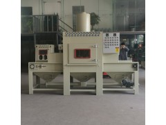 平面自動輸送式噴砂機 鋁合金去毛刺干式噴砂機