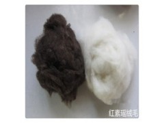 批發純馬海毛原料 紡紗 包郵