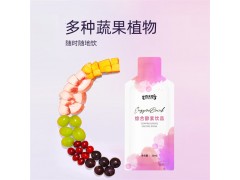 山東皇菴堂藥業有限公司承接各種植物飲料固體飲料壓片糖果貼牌
