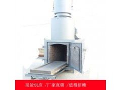 小型垃圾焚燒爐 動物尸體焚燒爐子 環保焚燒爐