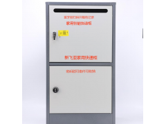 無錫新城區沒有豐巢快遞柜就要招商