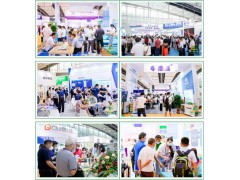 2022廣州醫療與健康產業博覽會