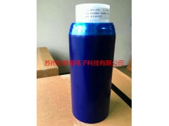日東SPV224S藍保護膜  進口藍膜日東 江蘇日東