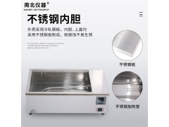 臺式不銹鋼恒溫水浴槽HH-1數(shù)顯恒溫水浴鍋