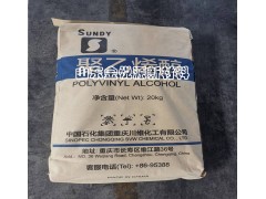聚乙烯醇 供應(yīng)倉庫現(xiàn)貨各種型號(hào) 中石化國標(biāo)標(biāo)準(zhǔn)