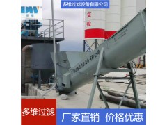 多維螺旋分離機(jī) 全自動排渣 有效解決污泥