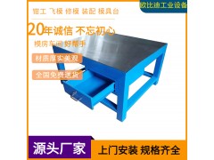 車間裝配工作臺，復(fù)合板工作臺