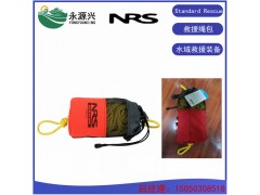 Standard Rescue美國NRS 水域救援拋繩包