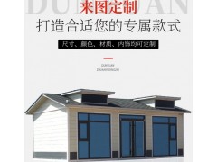青島成品鋼結構崗亭工廠供應 移動崗亭來圖定制加工