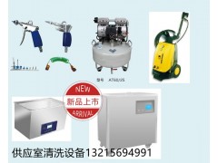 醫用器械清洗設備 KINNICK金尼克醫療