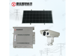 架空輸電線路山火監(jiān)測裝置電力安全防護(hù)一覽