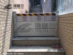 湖北防汛防洪設備 地鐵防汛擋水板