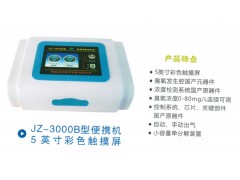 臭氧醫用治療儀 JZ-3000B型  金正醫療 廠家直銷