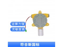 有機化工業(yè)丙酮濃度泄漏報警器