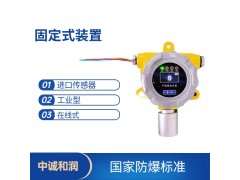 機械制造業(yè)乙炔氣體泄漏報警器