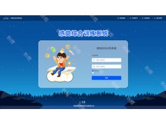 湖南創(chuàng)煜感覺(jué)綜合訓(xùn)練系統(tǒng)特殊教育康復(fù)生產(chǎn)廠家