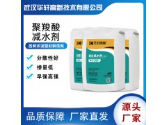 水泥砂漿用聚羧酸減水劑 水泥外加劑 干粉砂漿專用添加劑