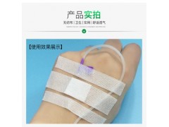 醫用輸液貼